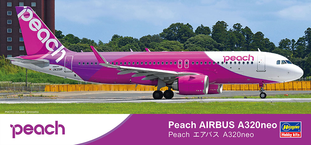 Peach エアバス A320neo | 株式会社 ハセガワ