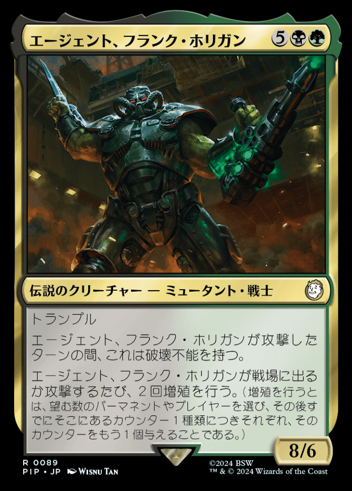 ミントモール / MINT GAMES MTG(東日本橋) / 【PIP】【JPN