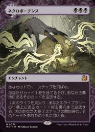 ミントモール / MINT GAMES MTG(東日本橋) / 【SLC】【ENG】【Foil