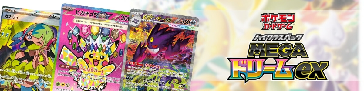 Pokemon Card Game/[SI] Start Deck 100]Marnie's Pride 419/414 Foil