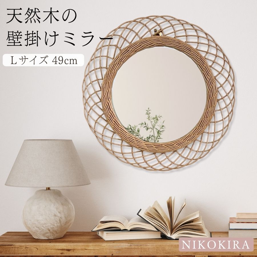 楽天市場】ラタン（鏡｜インテリア・寝具・収納）の通販
