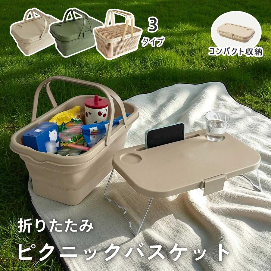 楽天市場】竹 かご バスケットの通販