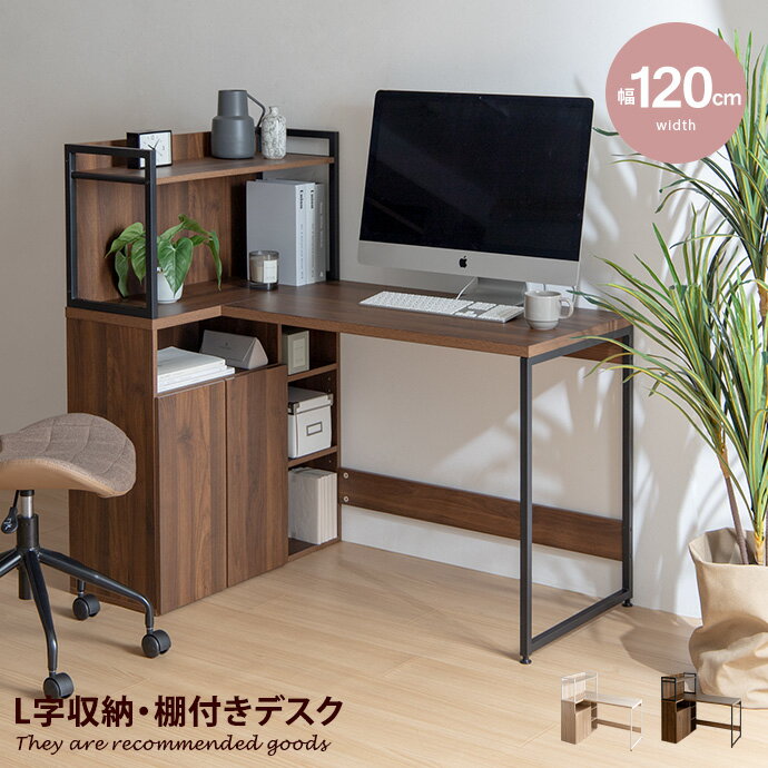 楽天市場】本棚（カラーブラウン）（パソコンデスク｜デスク