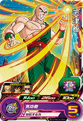 楽天市場】スーパードラゴンボールヒーローズ 天津飯の通販