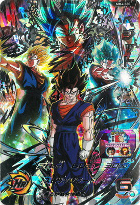 楽天市場】ドラゴンボールヒーローズ ベジット sec（コレクション