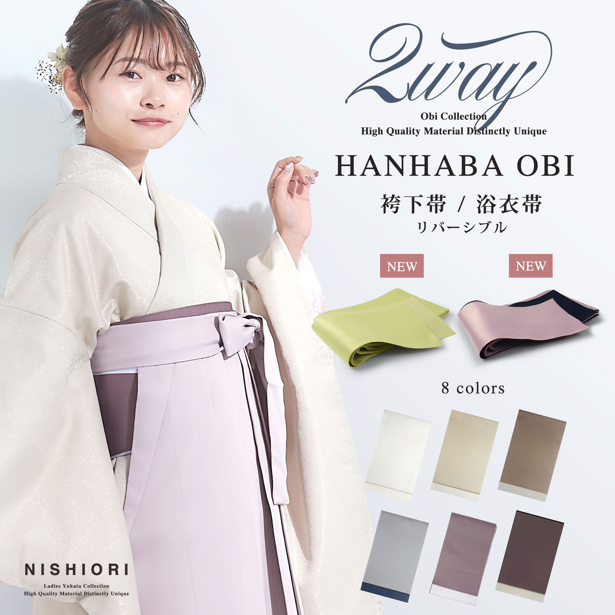 楽天市場】ピンク（帯｜和服）：レディースファッションの通販