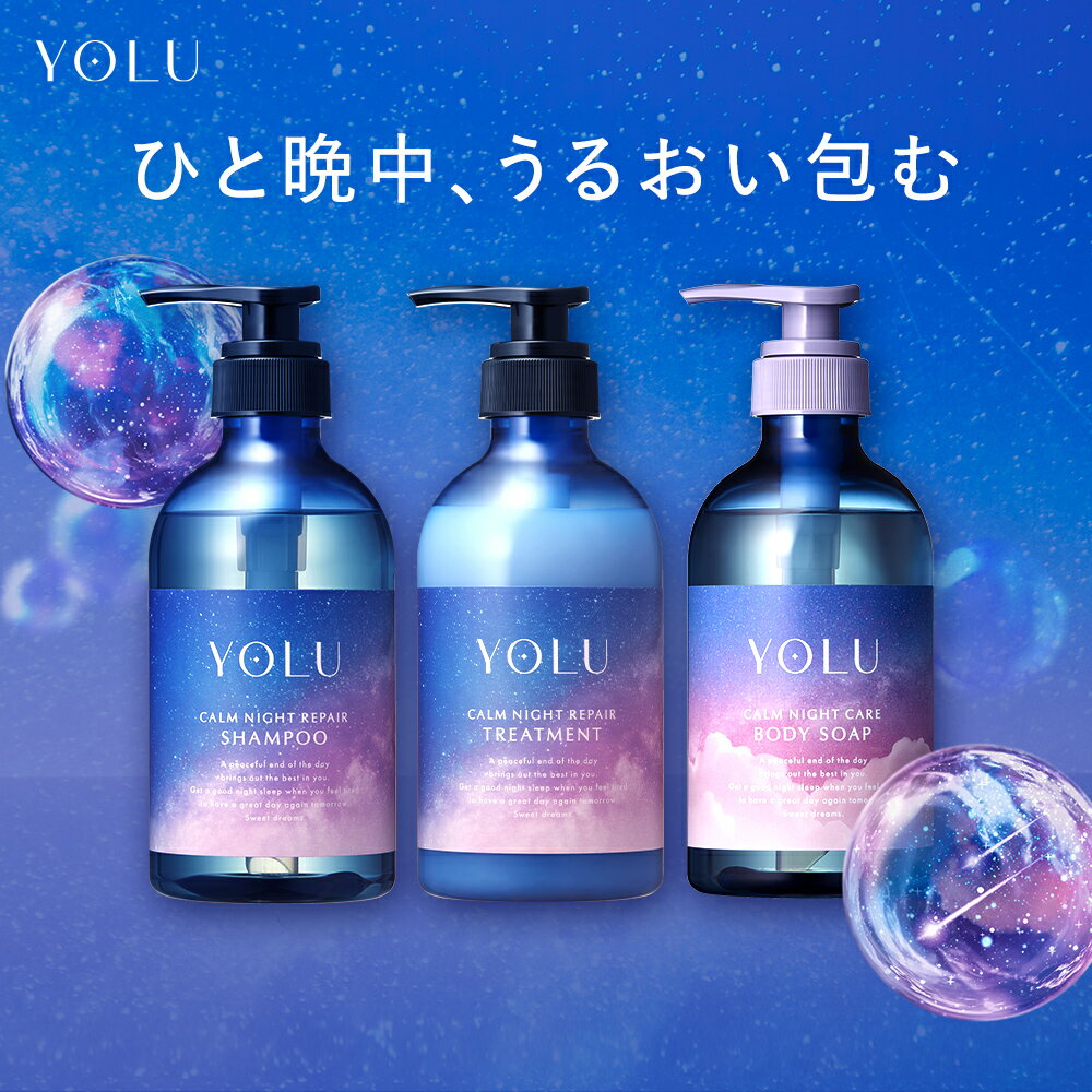 楽天市場】シャンプー ボディーソープセットの通販