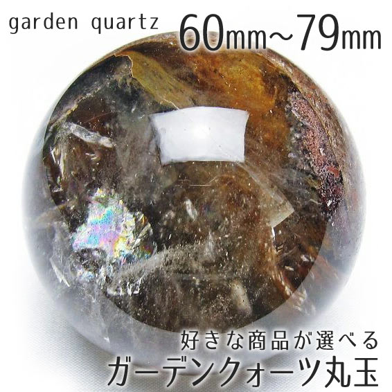 楽天市場】ガーデン クォーツの通販