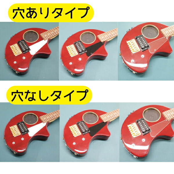 楽天市場】Fernandes ZO-3 オリジナル レスポールタイプ風 102mm用