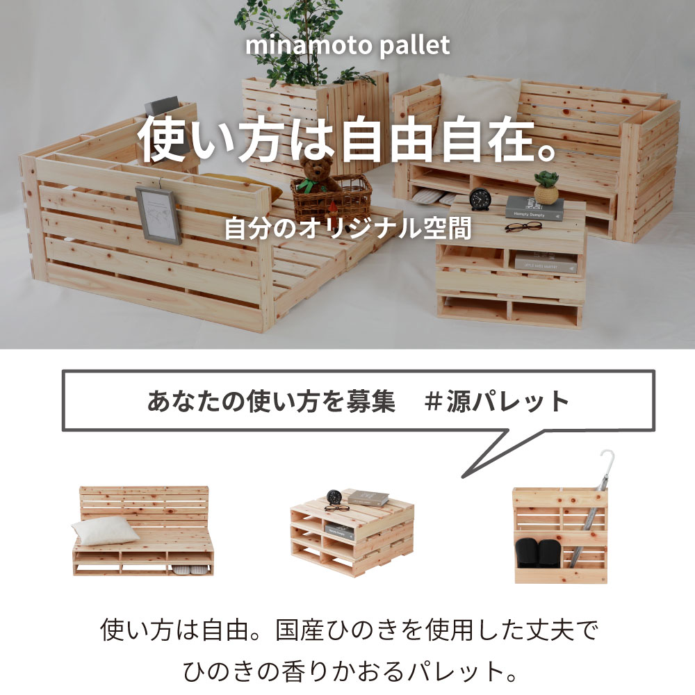 楽天市場】お買い物マラソン｜5％OFFクーポンあり｜単品パレットベッド