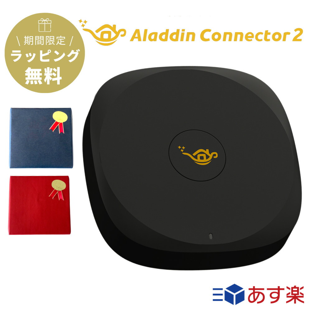 楽天市場】popin aladdin 2 (ポップイン アラジン 2の通販