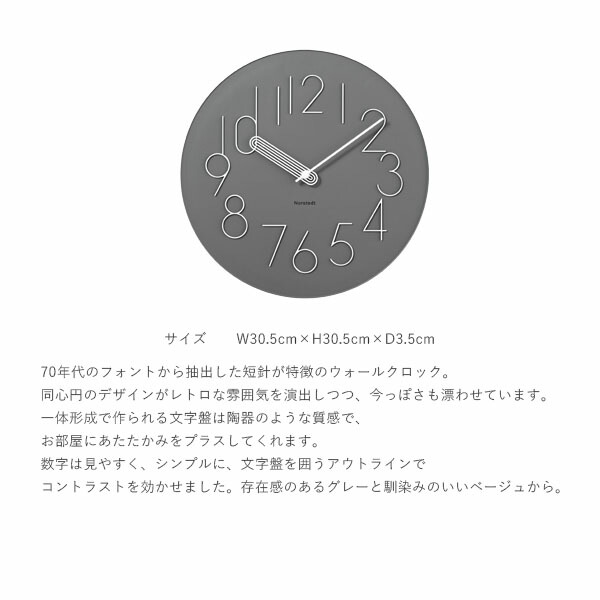 楽天市場】Boork ボールク ウォールクロック グレー 壁掛け時計