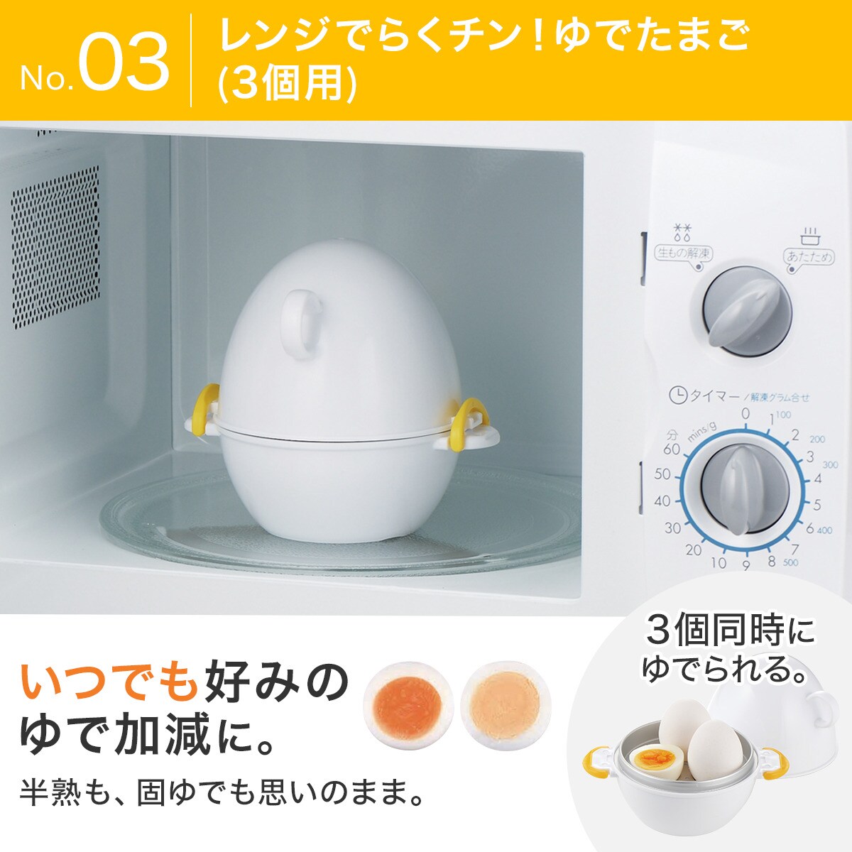 楽天市場】電子レンジでらくらく調理！3点セット ニトリ 【玄関先迄