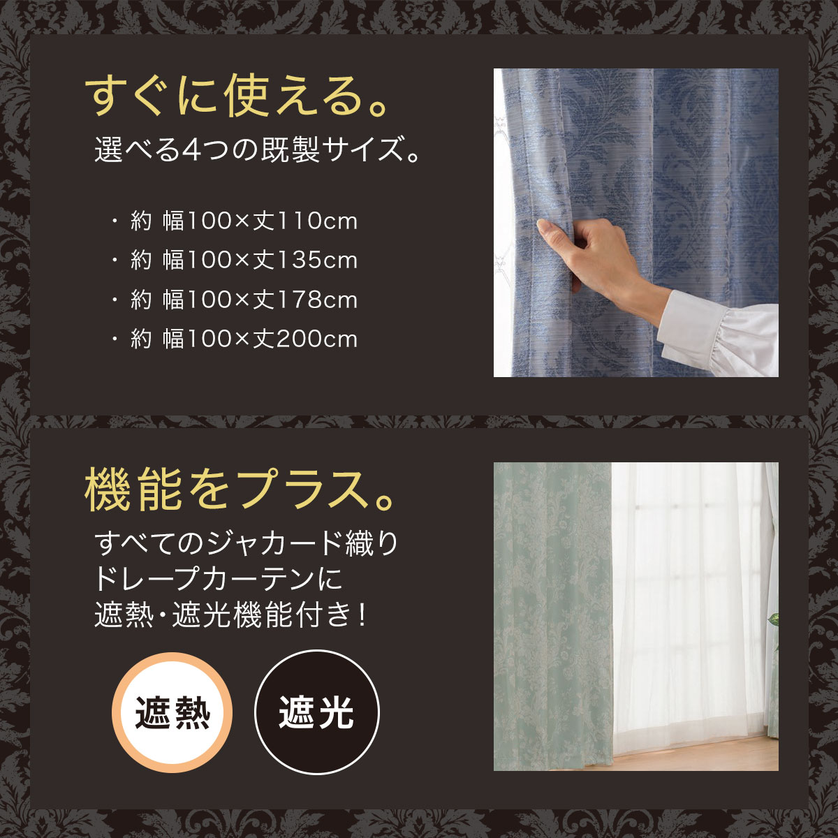 楽天市場】裏地付き遮光1級・遮熱カーテン(PK129)【玄関先迄納品