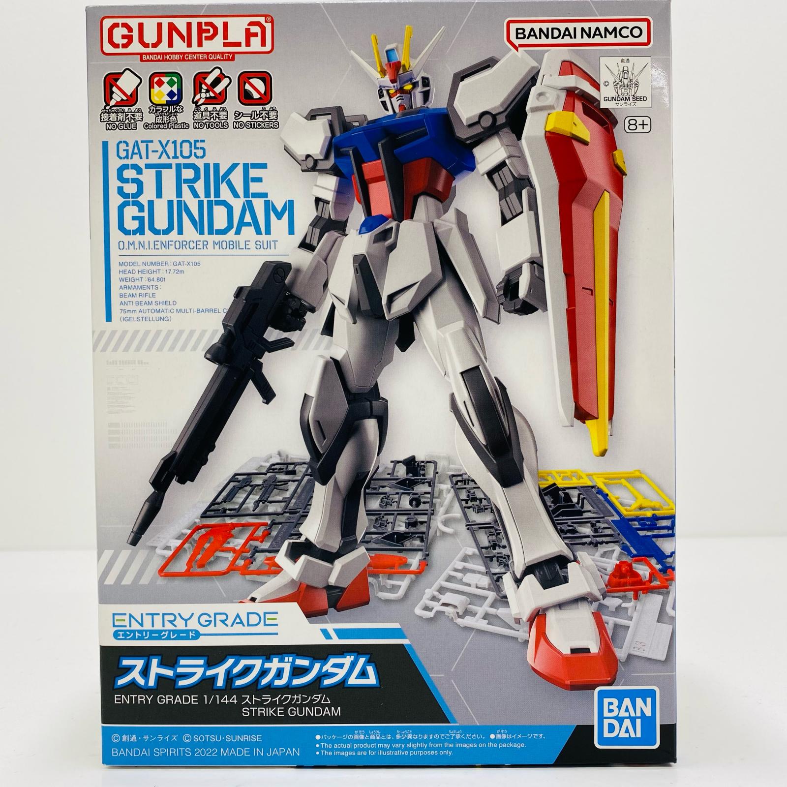 楽天市場】ストライクガンダム＆イージスガンダムの通販