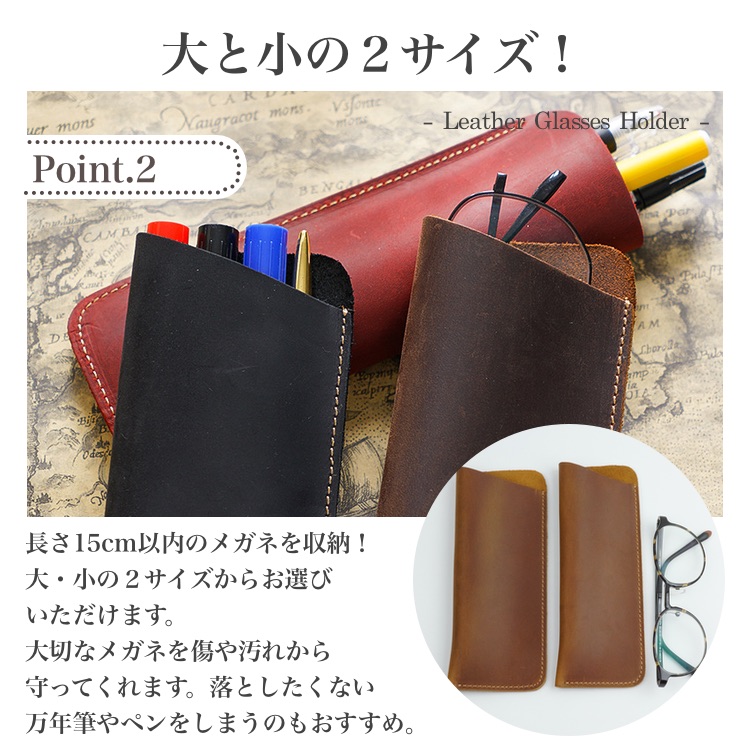 楽天市場】本革 メガネケース 牛革 薄型 スリム おしゃれ 高級感 薄型
