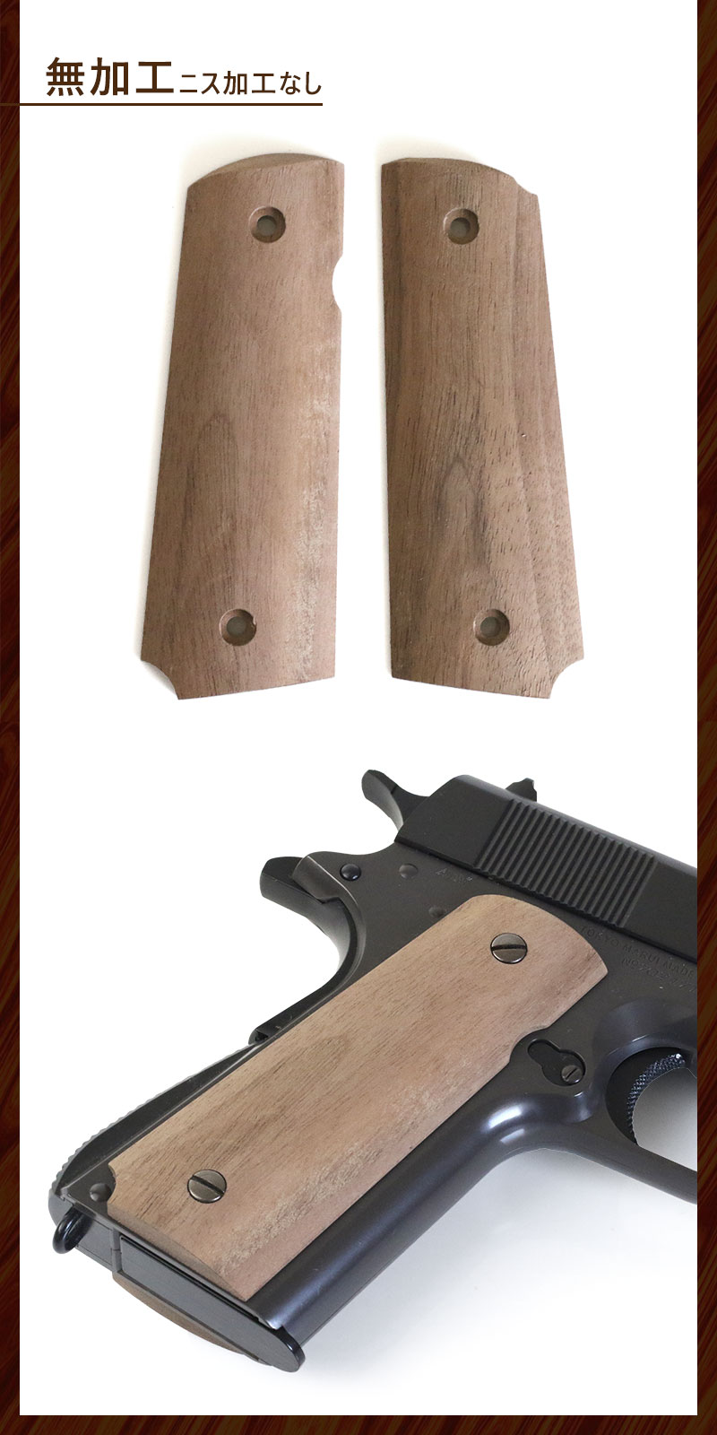 楽天市場】【送料無料】SHENKEL 木製 グリップ コルト ガバメント 1911