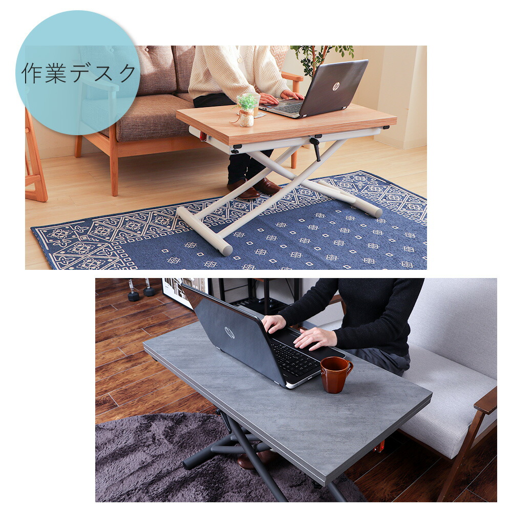 楽天市場】【LINE追加300円クーポン】昇降式テーブル 昇降テーブル