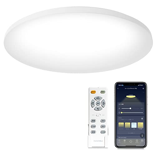 楽天市場】SwitchBot LEDシーリングライトプロ 8畳 スマートリモコン
