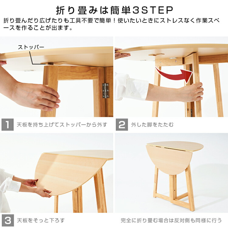 楽天市場】【10%OFF☆3/4 20時〜】2色展開 ダイニングテーブル 丸