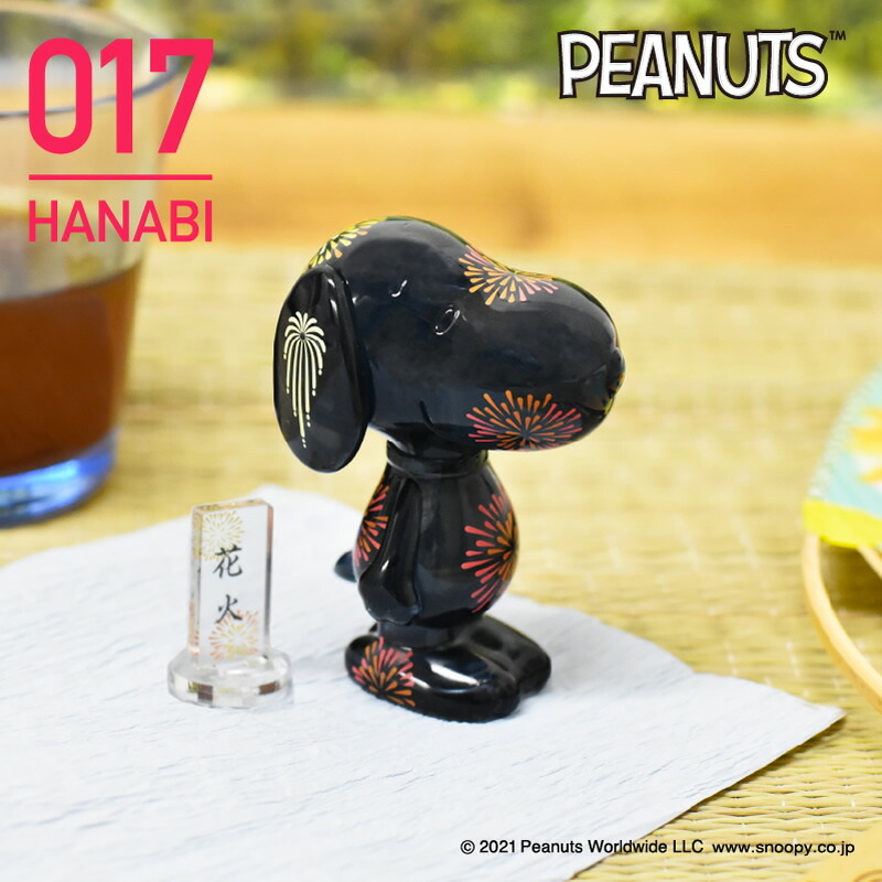 楽天市場】スヌーピー VARIARTS No.017（花火） : アイアップ公式