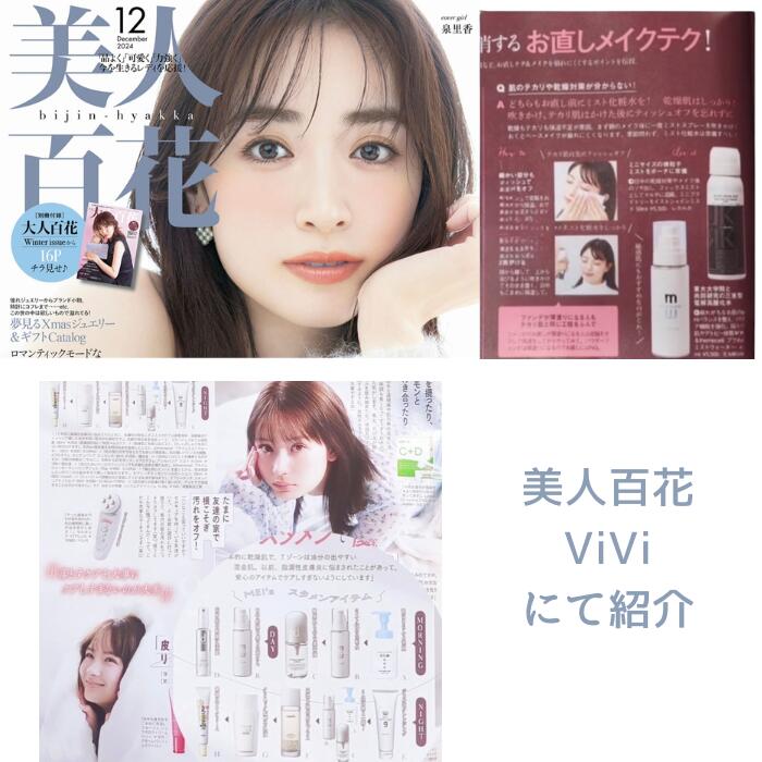 楽天市場】【正規代理店】【最短翌日発送】＆themecell アンドザミセル