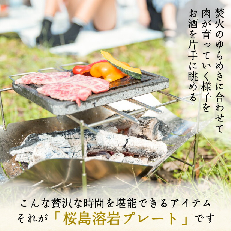 楽天市場】【ふるさと納税】＜選べる＞ 桜島溶岩プレート 大サイズ or