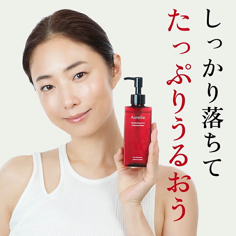 楽天市場】【ふるさと納税】クレンジング 洗顔 セット オレリー