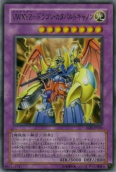 楽天市場】遊戯王 VWXYZ ドラゴン・カタパルトキャノン (ヴィトゥズィ
