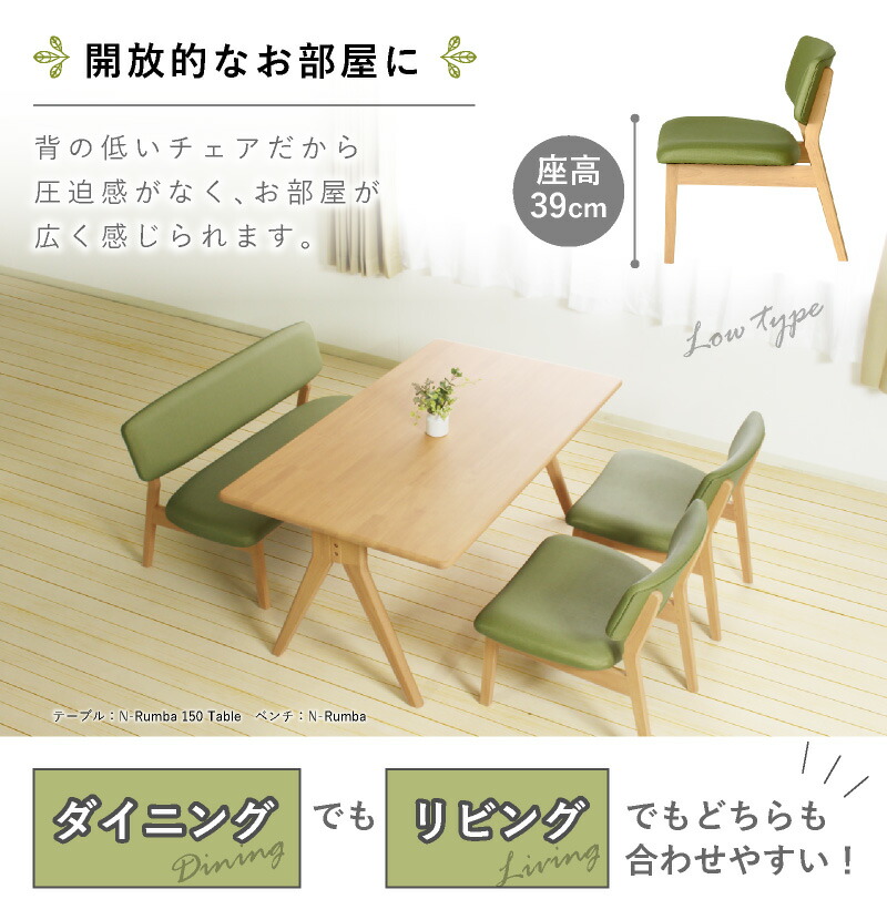 楽天市場】【期間限定クーポン】 ダイニングチェア 単品 ≪3年保証
