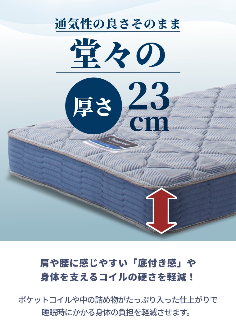 楽天市場】【レビュー特典】シモンズ マットレス【エクストラハード