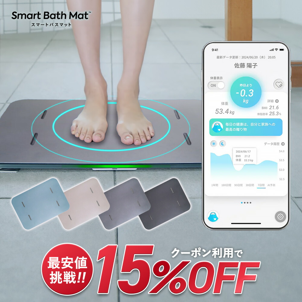 楽天市場】クーポン利用で【16,830円】2/19 20:00-2/25 23:59 スマート