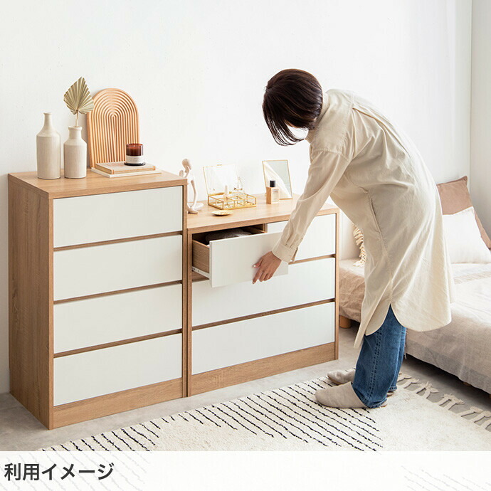 楽天市場】【MAX50％OFF! 2/25 0:00~23:59まで☆】チェスト タンス