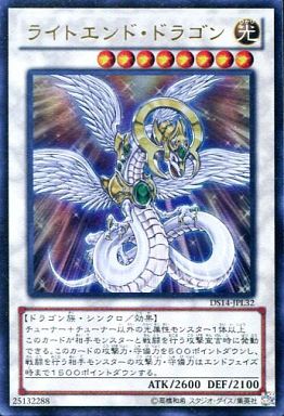 楽天市場】遊戯王 DS14-JPL32 ウルトラレア シンクロモンスター ライト