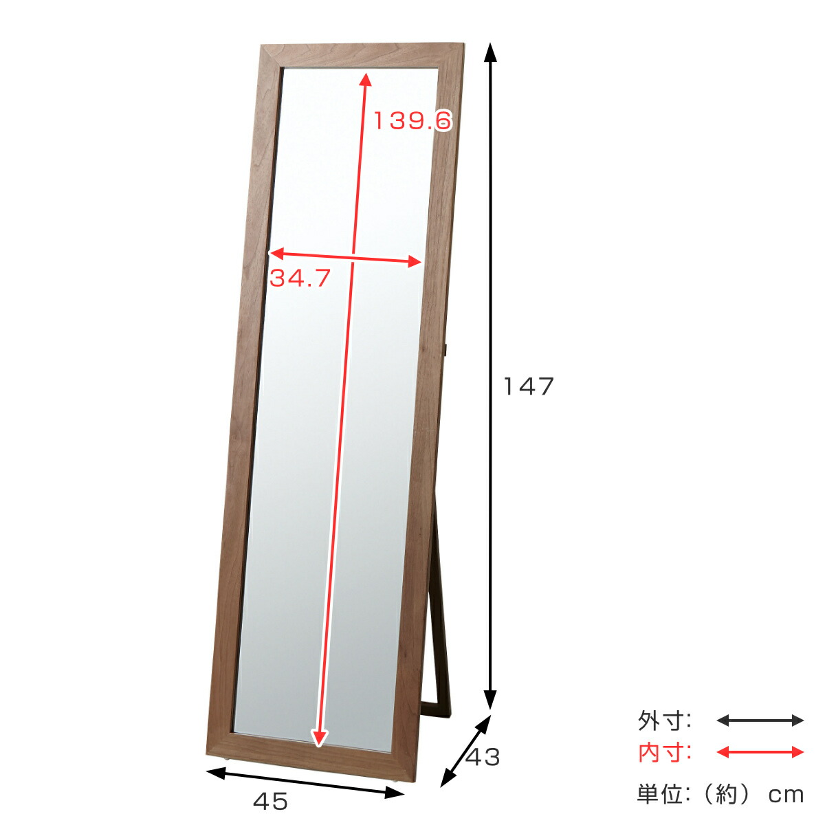 楽天市場】スタンドミラー 全身 木枠 飛散防止 45×147cm （ 姿見 鏡