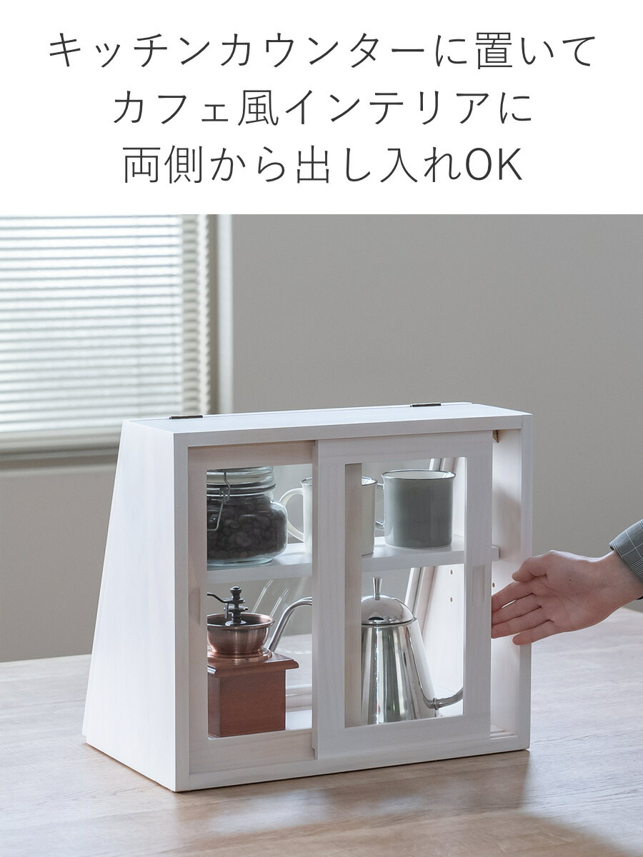 楽天市場】ガラスケース 幅40cm 2段 カウンター上収納 可動棚 ラック