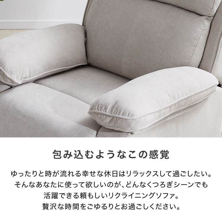 楽天市場】【テレビで紹介】リクライニングソファ リクライニング
