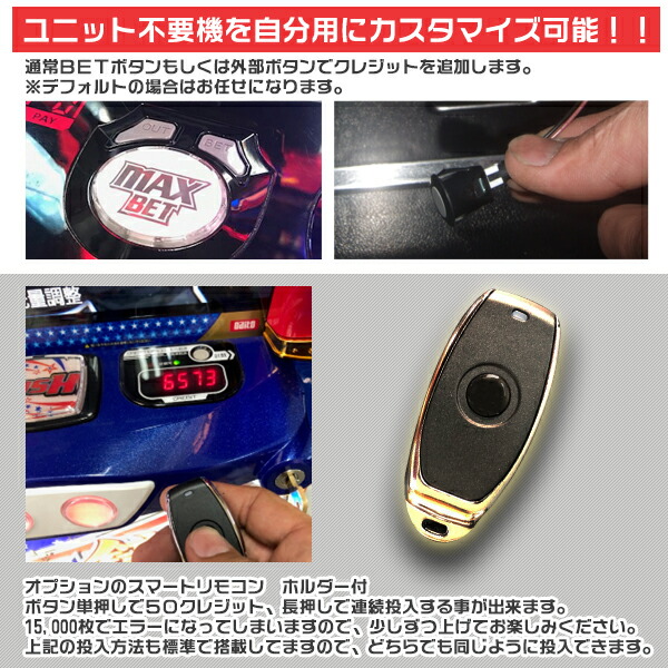 楽天市場】ゾンビランドサガ スマスロ 実機 筐体 バイブON・OFF可能