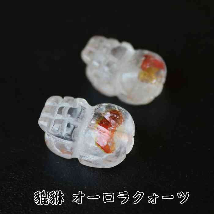 楽天市場】オーロラクォーツ 貔貅 ひきゅう sサイズ 貫通パーツ
