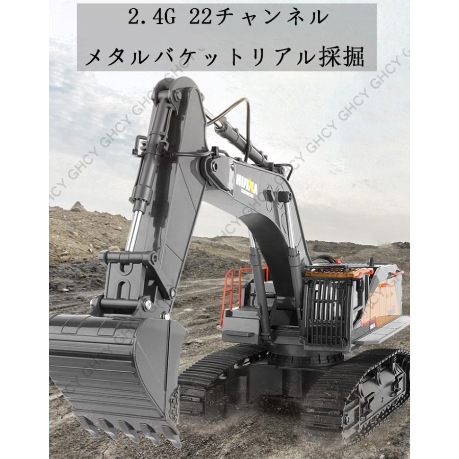 楽天市場】1/14 ラジコンショベル ラジコンカー 合金 ミニ 作業車 22
