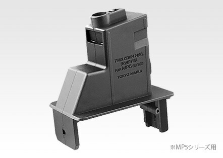 楽天市場】mp7 ドラムマガジンの通販