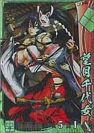 楽天市場】戦国大戦 望月の通販