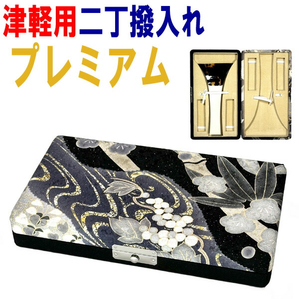 バチケース 三味線」の人気商品一覧 | 安い商品を通販サイトから探す