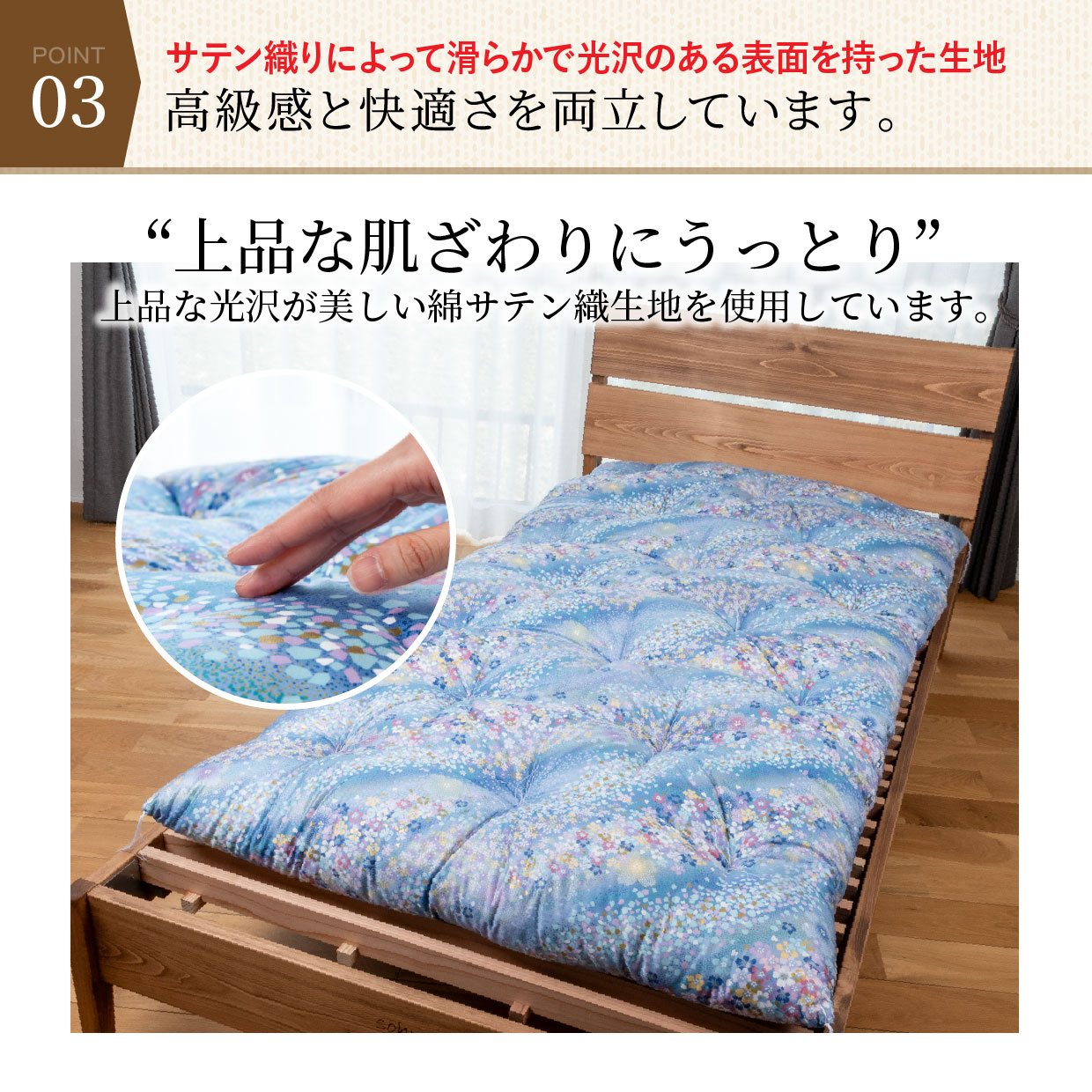 楽天市場】手作り ふんわり 綿ふとん 和敷布団 シングル てづくり和