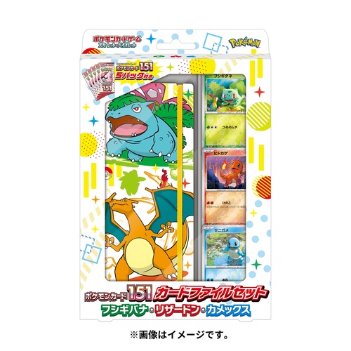 ポケモン ポケモンカードゲームスカーレット&バイオレット ポケモン