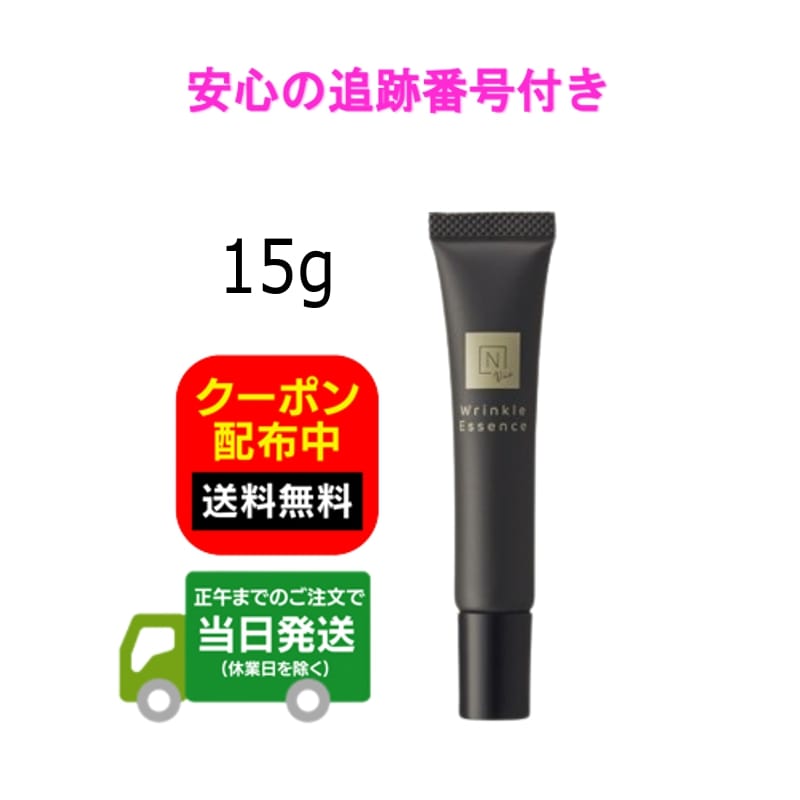楽天市場】【お試しセット】 N organic Vie エヌオーガニック ヴィ