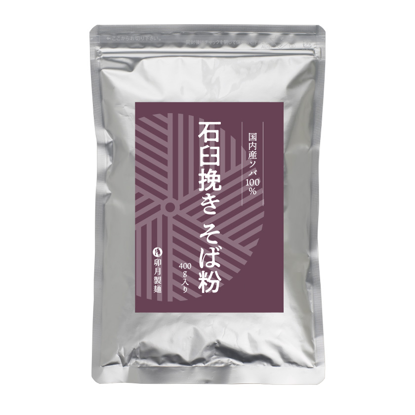 石臼挽きそば粉 | 【公式通販】卯月製麺（うづきせいめん）オンライン