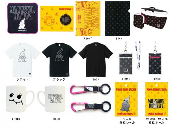 京（DIR EN GREY、sukekiyo）発案キャラクター、タワレコとのコラボに