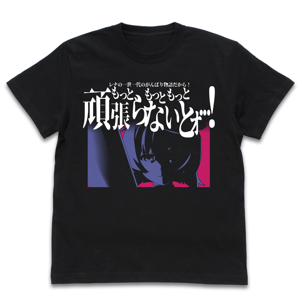 レナのがんばり物語 Tシャツ [ひぐらしのなく頃に 卒] | 二次元