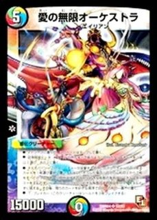 地獄スクラッパー【R】{P36/Y9}《火》